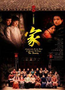 10名国民党立委组团访陆 拜会国台办主任刘结一